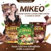 300g(30 Sachets) MikeoPistachio Instant Coffee Mix Healthy 29 in 1 Vegan Arabica Robusta Roasted Snack Delicious Mellow Intense (of 4) By Thaigiftshop [Get Free Tomato Facial Mask] view 4