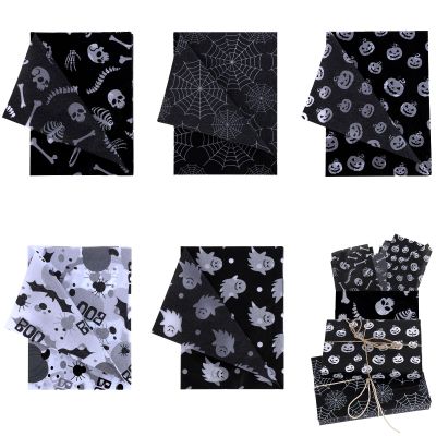 30 Sheets Halloween Packaging Tissue Papers, 13.8x19.7 Inch 5 Styles Gift Wrapping Paper Pumpkins Ghosts Skulls Bats Spider Web Print for Halloween Party Decoration DIY Craft Supplies