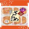 Amanoya Zarame Senbei 6 pieces (Pack of 2), Japanese Open-Flame Baked Thick Rice Crackers Sprinkled with Large Grains of Zarame Sugar & Soy Sauce Flavor, MADE IN JAPAN, Limited Stock view 1