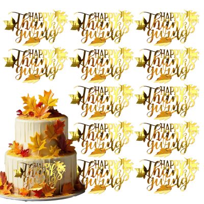 12 Pcs Fall Leaf Cake Toppers Happy Thanksgiving Letter Side Cake Decoration Gold Side Cake Decor for Autumn Thanksgiving Theme Party Cake Dessert Decoration Supplies (J12)