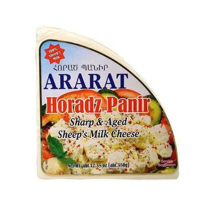 Horadz Panir (Sharp & Aged Sheep's Milk Cheese) 350g / Armenian cheese/Armenian food