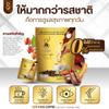 200g(10 Sachets) Siithong X2 Coffee Plus Instant Mix Healthy 40 in 1 Vegan Snack Arabica Roasted Delicious Mellow Intense (of 2+2+2+1) By Beautygoodshop [Get Free For You Beauty Gifts] view 2