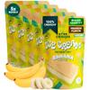 Star Candies Banana Freeze Dried Ice Cream Sandwich | No Melting Freeze Dried Candy | Crunchy & Delicious Camping Food | Premium Astronaut Ice Cream Sandwich | Space and Astronaut Snack | 5 count view 1