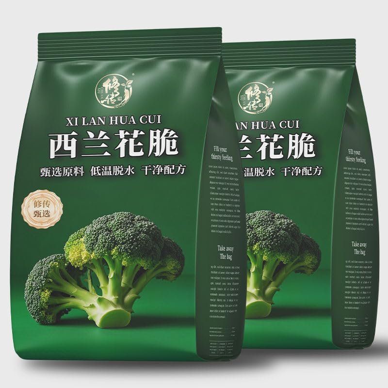 Crispy broccoli with salt and pepper flavor, fresh broccoli, freeze-dried vegetable snacks 50g/bag, healthy fruit and vegetable crisps, nutritious vegetarian snack gift packs, substitute food (4 bags)