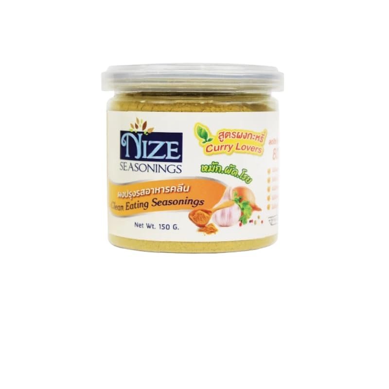 Clean Eating Seasonings Curry Lovers - Authentic Curry Blend, All-Natural, Versatile, No MSG, Vegan Friendly 150g