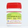 Kottakkal Lohasinduram (21) 250 mg Capsule view 1
