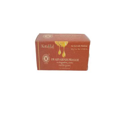 Swarnabinduprasam 10ml