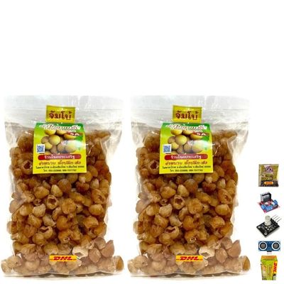 1000g Golden Sweet Dragon Eye Fruit Delicious Thailand Premium Dried Longan 500g/ (of 2) By Beautygoodshop [Get Free For You Beauty Gifts]