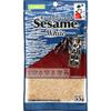 100% Ground White Sesame - Japan Quality 55g (1.9oz) view 1