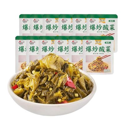 Sichuan Pickled Cabbage,Pickled Vegetables,Healthy Vegetables,Crispy Dried Radish,Pickled Mustard Greens,Instant Meals,Side Dishes,Delicious Chinese Snack Gifts (Pickled cabbage,5bags)