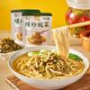 Sichuan Pickled Cabbage,Pickled Vegetables,Healthy Vegetables,Crispy Dried Radish,Pickled Mustard Greens,Instant Meals,Side Dishes,Delicious Chinese Snack Gifts (Pickled cabbage,5bags) view 4