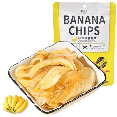 Caramel crisp banana slices, original dried banana chips 60g, instant dried fruit, delicious candied fruit, leisure snacks, Dim sum gift bags, afternoon tea snack,vegetarian (Original flavor,1 pack)