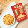 Sichuan Pickled Cabbage,Pickled Vegetables,Healthy Vegetables,Crispy Dried Radish,Pickled Mustard Greens,Instant Meals,Side Dishes,Delicious Chinese Snack Gifts (Pickled mustard greens,5bags) view 2