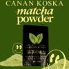 Canan Koska Ceremonial Grade Matcha Powder Stone-Ground Green Tea from First Harvest Leaves, Perfect for Whisking, Lattes & Smoothies No Additives Resealable Pouch 1.8 Ounce (50g) - Pack Of 1 view 3