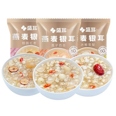 3 Flavors Freeze Dried Oats Tremella Soup Instant Food Quick Meal Nutritious Vegan Breakfast Easy to Make Hot Drink (Lianzi Baihe taste 10 packs)