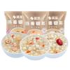 3 Flavors Freeze Dried Oats Tremella Soup Instant Food Quick Meal Nutritious Vegan Breakfast Easy to Make Hot Drink (Lianzi Baihe taste 10 packs) view 1