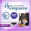 B7 Instant Coffee Mix Healthy 24 in 1 Vegan Snack Arabica Roasted Snack Delicious Mellow Intense 150 grams (10 Sachets) (of 4) By Beautygoodshop [Get Free For You Beauty Gifts] view 3