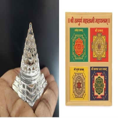 Craftopia Crystal Shree Yantra with Shree sampoorna mahalakshmi Yantra