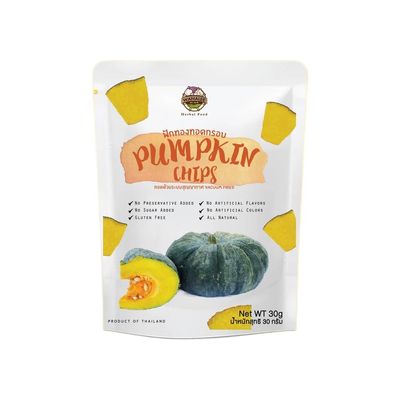 (pack of 2) Crispy Pumpkin Chips Lightly Salted Vegetable Snack 60g Total (2 x 30g Pouches)