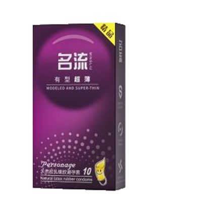 Indoor sports products (Ultra thin -10 pack)