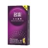 Indoor sports products (Ultra thin -10 pack) view 1