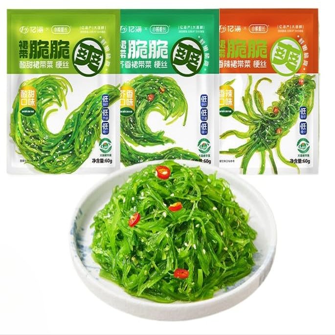 3 Flavors Shredded SeaweedCold Salad,Wakame,Vegetables,Japanese Side Dishes,Pickles,Sweet and Sour Spicy Dishes,Instant Meal Replacement,Kimchi,Delicious Snack Gift (3 flavors,3bags)