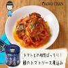 Ito Saba Mizuni Domestic Mackerel Boiled in Water No Salt Added 150g (Pack of 12), Canned Japanese Domestic Mackerel Simmered in Water Without Salt, Canned Saba from Japan, MADE IN JAPAN, Limited Stock view 4