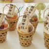AXYUBOJAR Cesta de bamb, Tubo de bamb, Conjunto de tazas de bebidas de helado, Cesta de bamb, Te de Leche, Cesta de bamb, Conjunto de tazas de Tejido de bamb, Productos de bamb, Hueco fuera view 2
