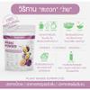 24 Pure Prune Powder - 50g | Dried Plum Fruit Powder | Natural Dietary Fiber Source | Non-GMO, Vegan & Gluten-Free view 2