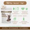24 Pure Cacao Powder - 50g | Unsweetened Raw Cocoa | Natural Antioxidant & Magnesium Source | Non-GMO, Vegan & Gluten-Free view 2
