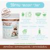 24 Pure Coconut MCT Oil Powder 50g - 100% Medium-Chain Triglycerides | C8 & C10 | Keto & Paleo Friendly | Flavorless & Mixes Easily view 2