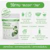 24 Pure Broccoli Powder - 50g | Green Vegetable Superfood | Natural Vitamins & Fiber | Non-GMO, Vegan & Gluten-Free view 2