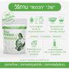 24 Pure Kale Powder - 50g | Organic Green Superfood | Natural Vitamins & Minerals | Non-GMO, Vegan & Gluten-Free view 2