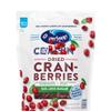 Dried Cranberries, 50% Less Sugar, 43 oz (1 Pack) view 1