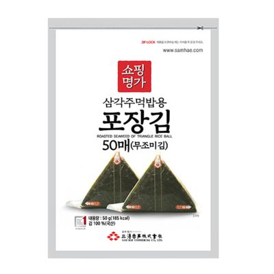 Myungga Seaweed Wrappers for Triangular Onigiri, Rice Ball and Sushi Kit (50 Sheets)