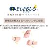 Take-49-1 Anti-Static Wristband II Black, Wrist Circumference: Approx. 6.9 inches (17.5 cm) view 3
