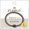 Take-50-1 Electrostatic Inhibitor Wristband II (L), Black, Wrist Circumference: Approx. 7.9 inches (20 cm), TAK-50-1 view 2