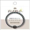 Take-49-7 Anti-Static Wristband II Yellow Black Wrist Circumference Approx. 6.9 inches (17.5 cm) view 2