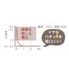 Take-49-7 Anti-Static Wristband II Yellow Black Wrist Circumference Approx. 6.9 inches (17.5 cm) view 4