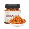 Fresh Vegetable Pickles,Instant Cucumber,Spicy Papaya Shredded,Kimchi,Side Dishes,Noodles With Vegetables,Pickles & Relishes,Chili Sauce Paste,Vegetable Snacks (2 flavors mixed,2cans) view 3