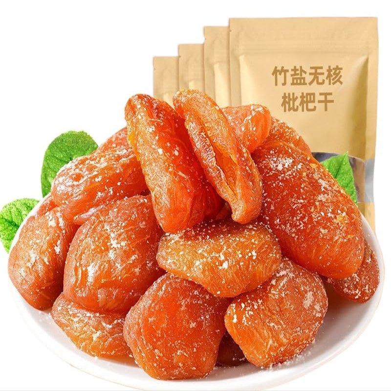Bamboo Salt Dried Loquat, Instant Dried Fruit Preserves, Seedless Loquat Large and Soft, Family Health Snacks Gifts, Office Fruit Snacks, Leisure Food, Afternoon Tea Dim Sum and Desserts (750g)
