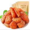 Bamboo Salt Dried Loquat, Instant Dried Fruit Preserves, Seedless Loquat Large and Soft, Family Health Snacks Gifts, Office Fruit Snacks, Leisure Food, Afternoon Tea Dim Sum and Desserts (750g) view 1
