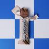 Barebells Vegan Protein Bars Caramel Choco Chip, Plant Based with High Protein - Chocolate Protein Bars - Perfect on The Go Protein Snack & Breakfast Bars 24 Count (Pack of 1) view 2