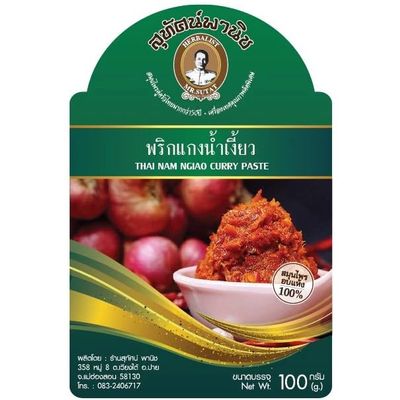 Authentic Northern Thai Nam Ngiao Curry Paste- Ready-to-Use Spice Mix for Thai Rice Noodle Soup 100g
