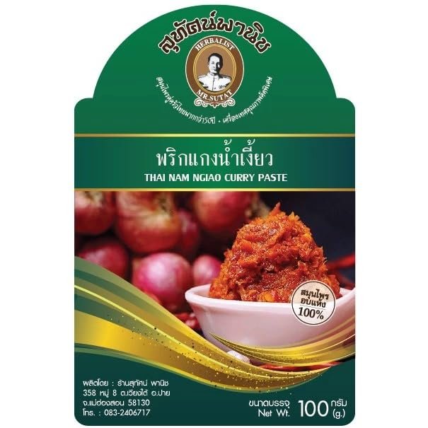 Authentic Northern Thai Nam Ngiao Curry Paste- Ready-to-Use Spice Mix for Thai Rice Noodle Soup 100g