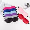 3D Sleep Mask Sleeping Stereo Cotton Blindfold Men and Women Air Travel Sleep Eye Cover Eyes Patches for Eyes Rest Care(Purple) view 2