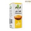 Elhawag Frankincense Oil Natural Cold Pressed El Hawag Pure Fresh Egyptian Al Hawaj Arab Perfect Arabic No Gmo Kosher Halal ( 1 Pack = 1.01 oz / 30 ml ) view 2
