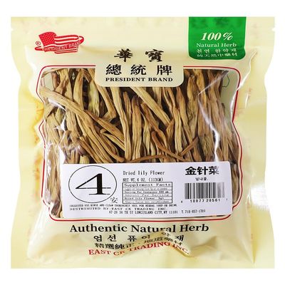 Sweet Post Premium Dried Tiger Lily Buds 16oz - Golden Needles Vegetables for Soup, Hot Pot & Stir-Fry, Sulphur-Free, Plump Texture, Premium Chinese Dried Tiger Lily Buds, , (16oz)