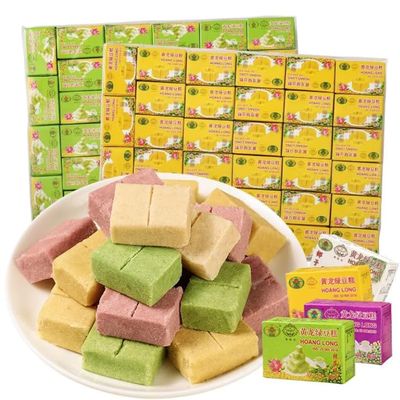 4 Taste Mung Bean Cake 8/16/32/112 BoxesMatcha Coconut Taro Flavor,Healthy Nutritious Breakfast Cake,Sweet Cookies,Snack Food,Dessert,Dim Sum,Delicious Chinese Snack Gift (4 flavor,112 boxes)