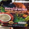 480 grams (15 Sachets) Roasted Snack Delicious Mellow Intense Zhulian Coffee Plus Less Sugar Mix Healthy Vegan Robusta (of 4) By Thaigiftshop [Get Free Tomato Facial Mask] view 3